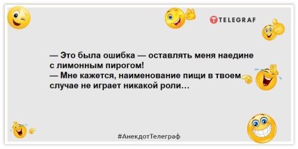 Не откладывайте ничего на завтра — кладите на все уже сегодня: уморительные шутки на день (ФОТО)