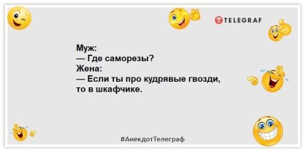 Не откладывайте ничего на завтра — кладите на все уже сегодня: уморительные шутки на день (ФОТО)