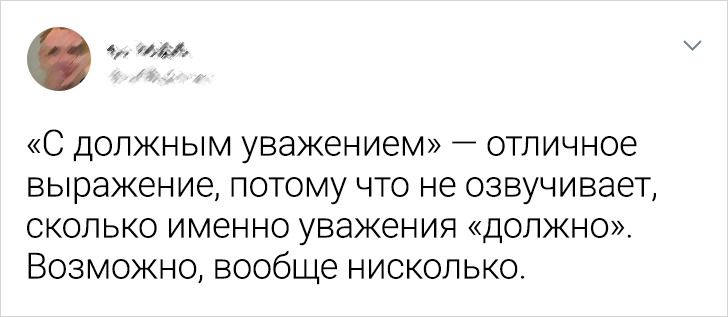 20+ человек, у которых язык как бритва и каждая фраза — максимально жизненный перл