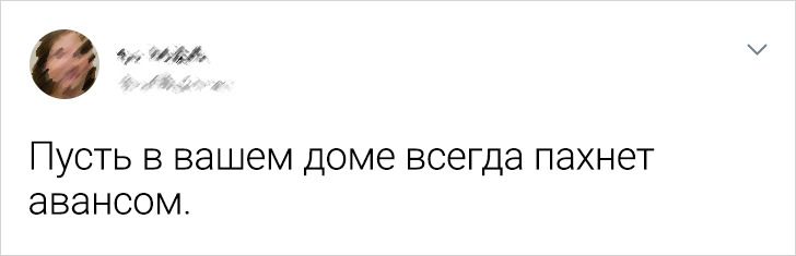 20+ человек, у которых язык как бритва и каждая фраза — максимально жизненный перл