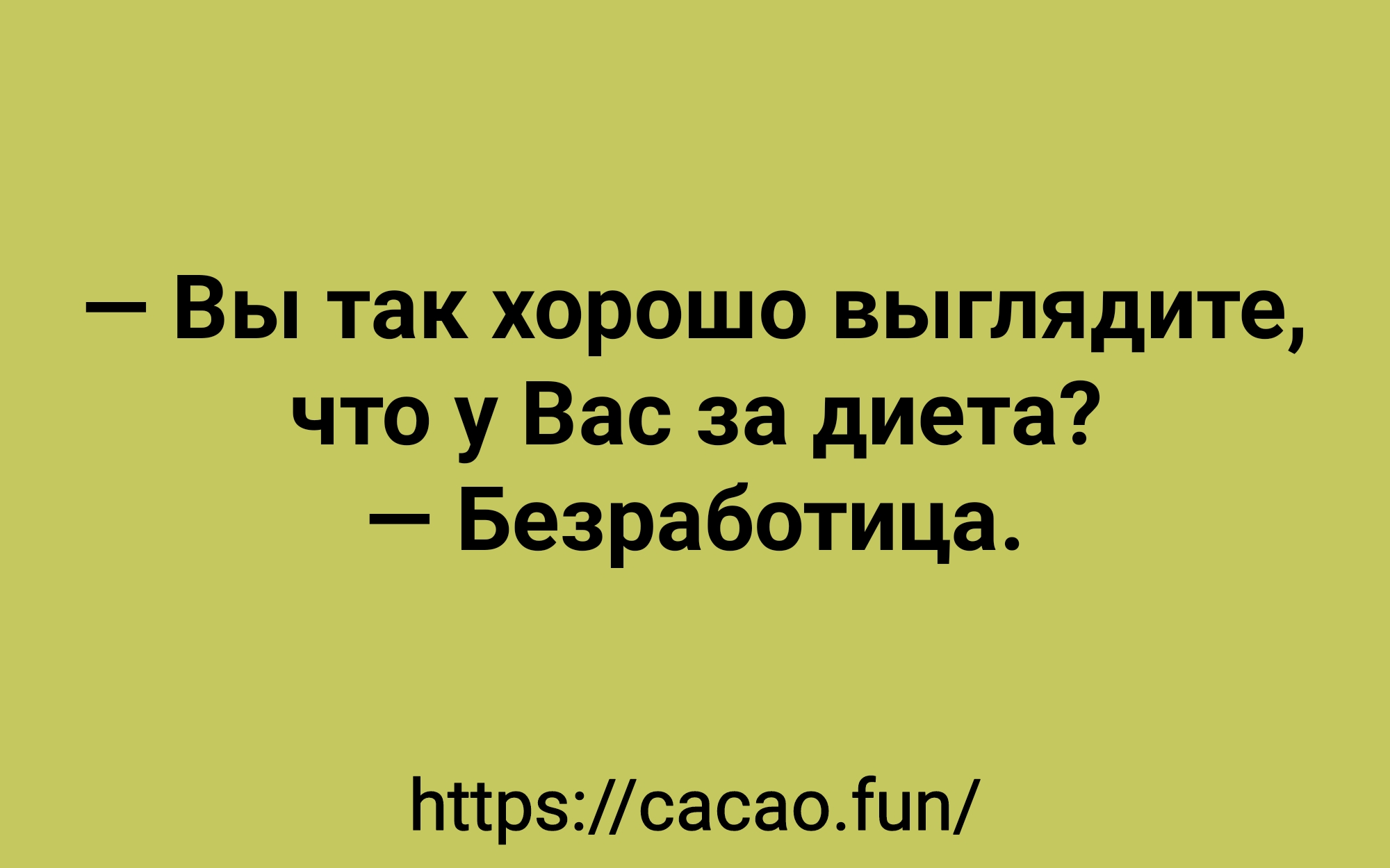 Анекдоты про вечную битву полов