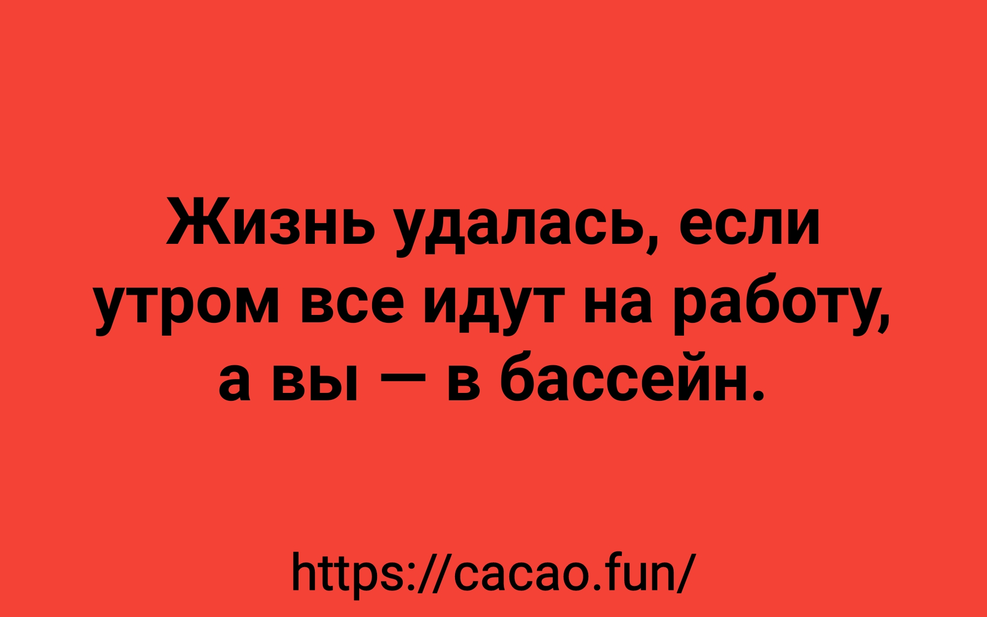 Анекдоты про вечную битву полов