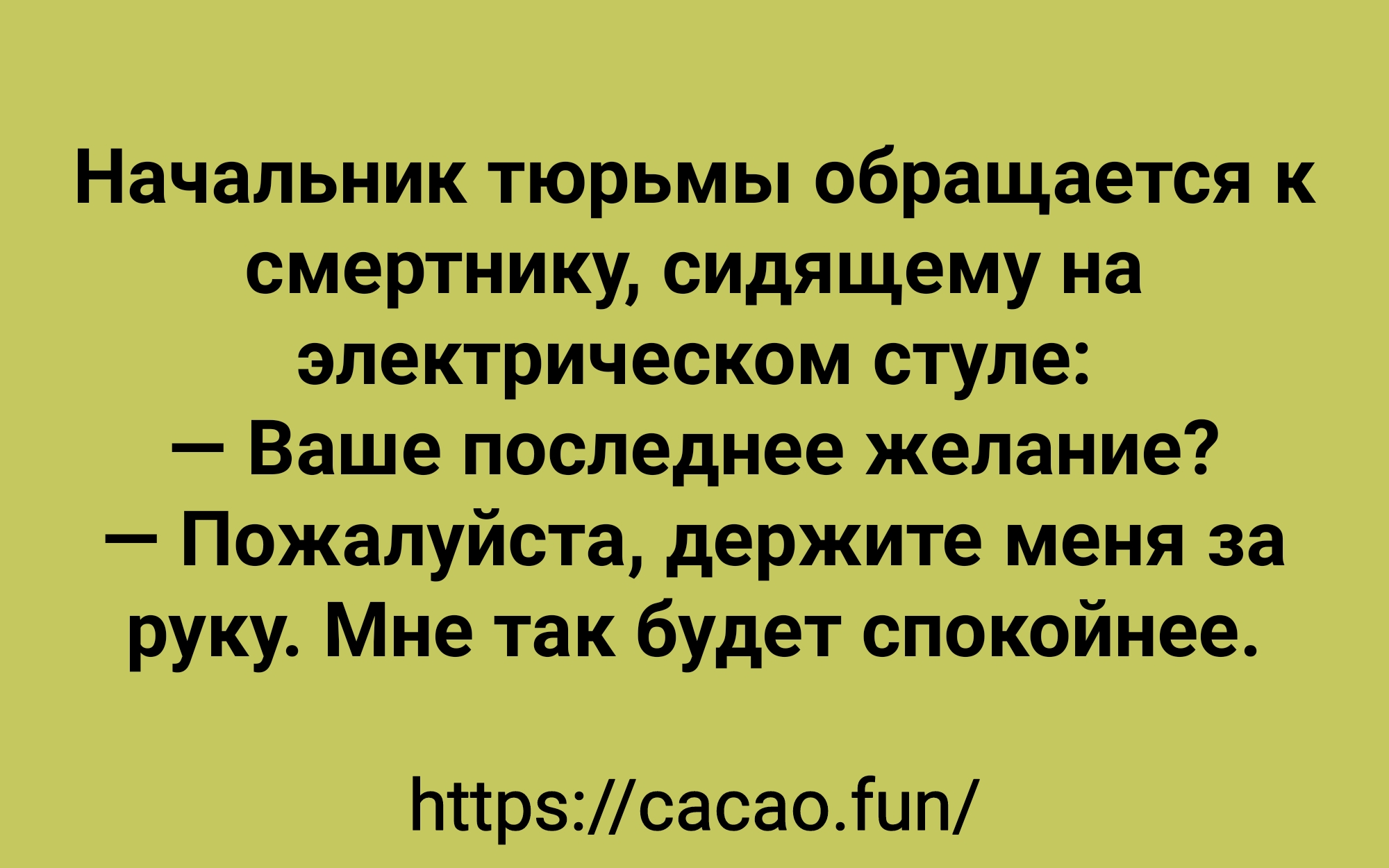 Анекдоты про вечную битву полов