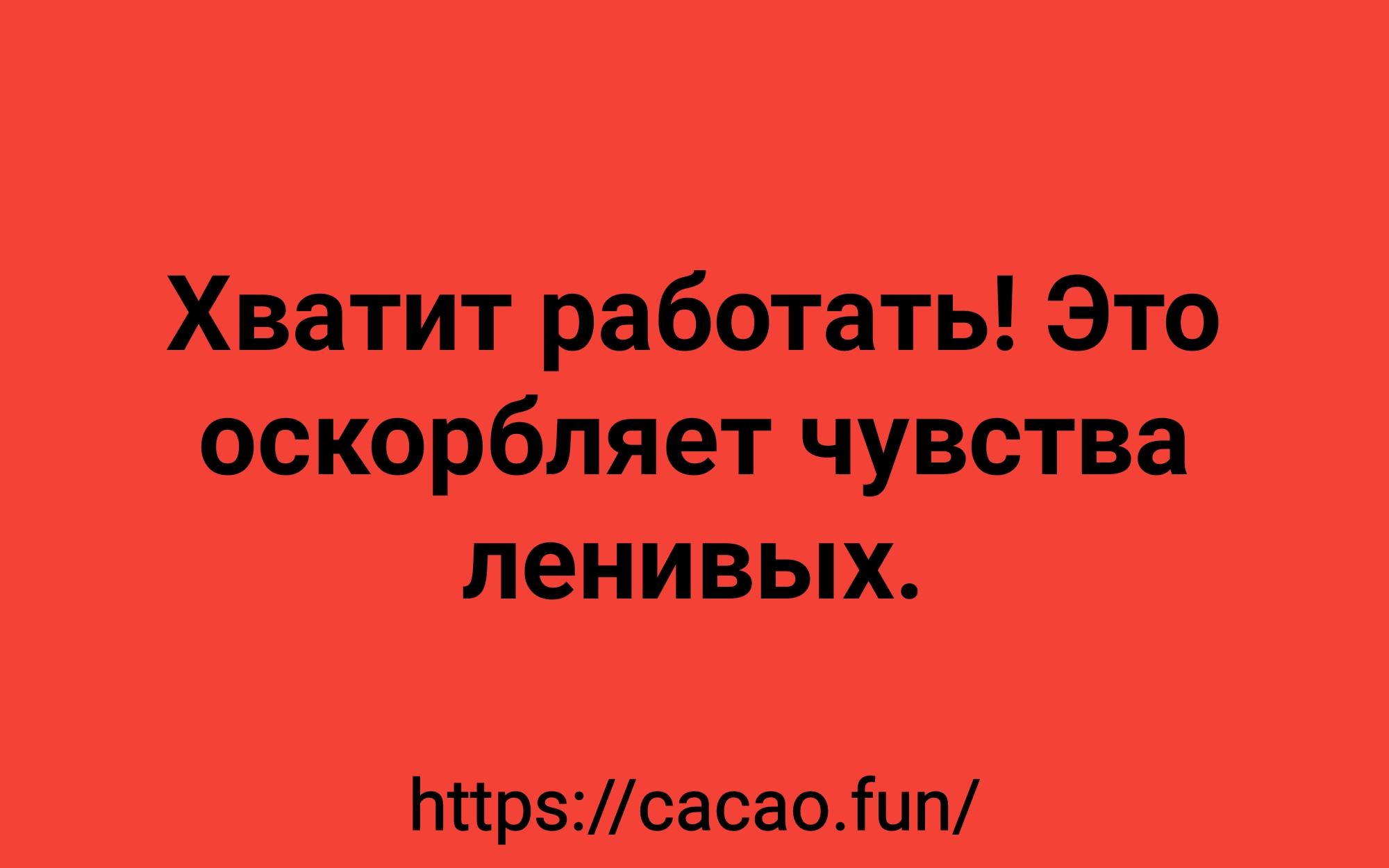 Анекдоты про вечную битву полов