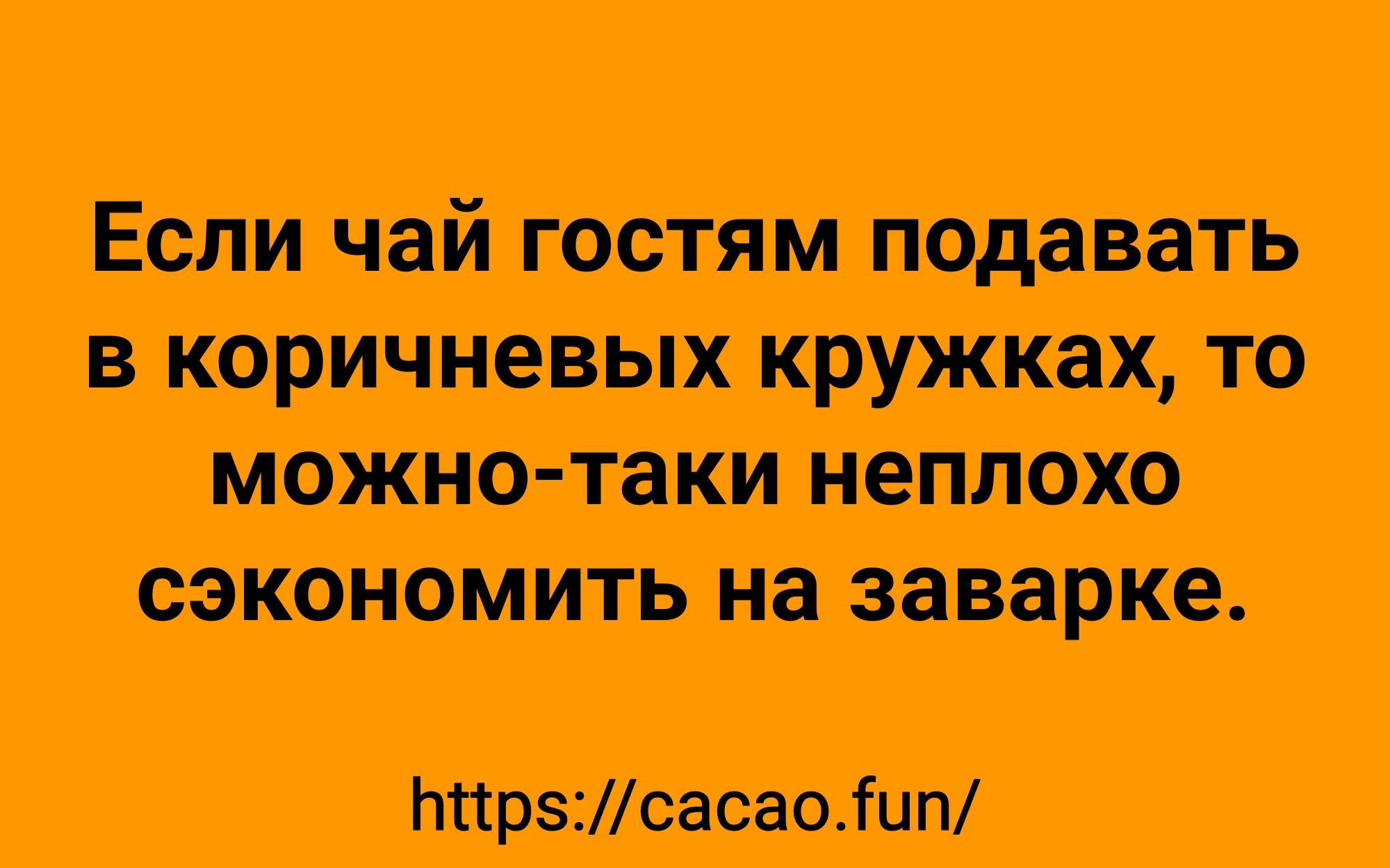 От улыбки хмурый день светлей: подборка анекдотов 