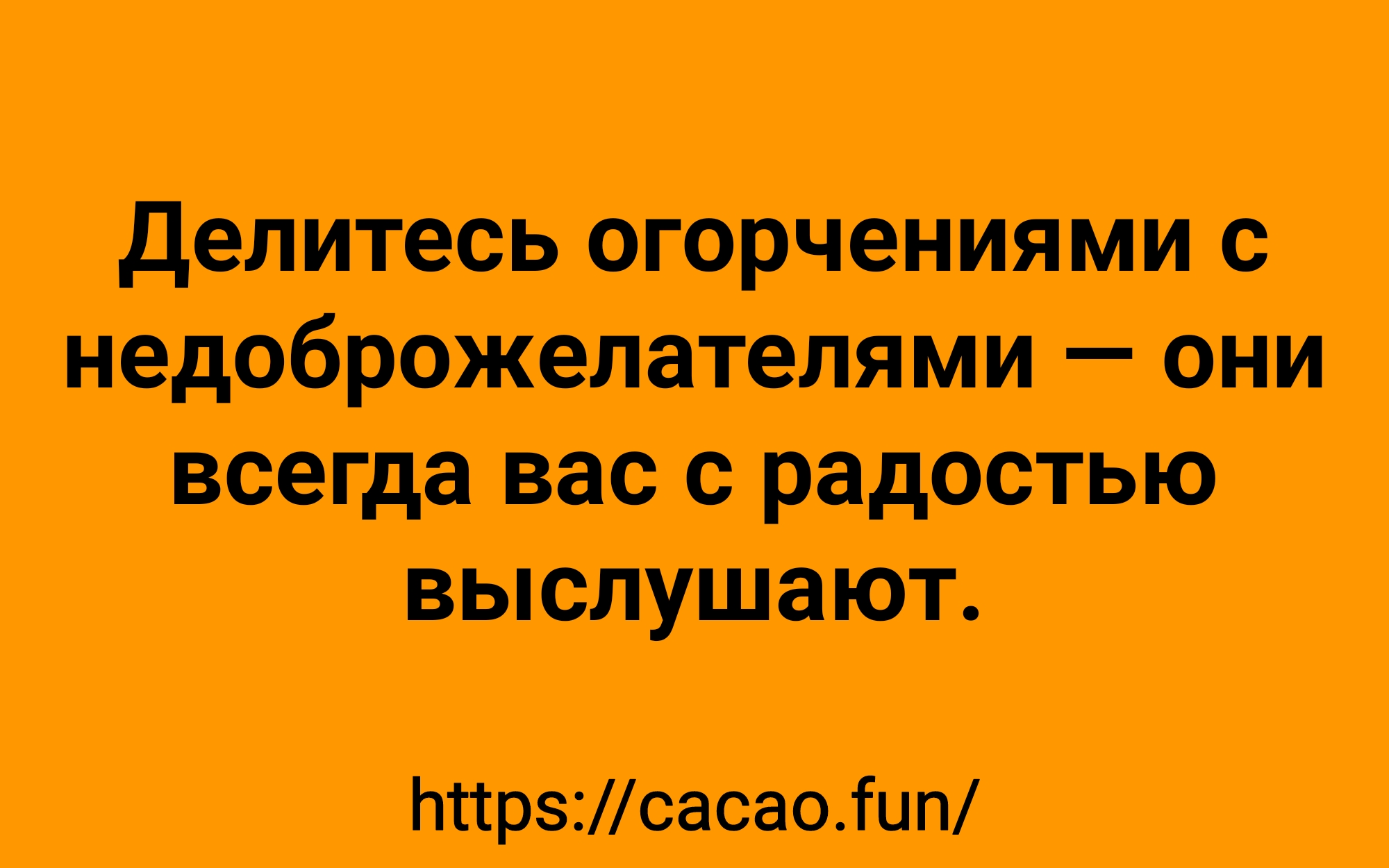 От улыбки хмурый день светлей: подборка анекдотов 