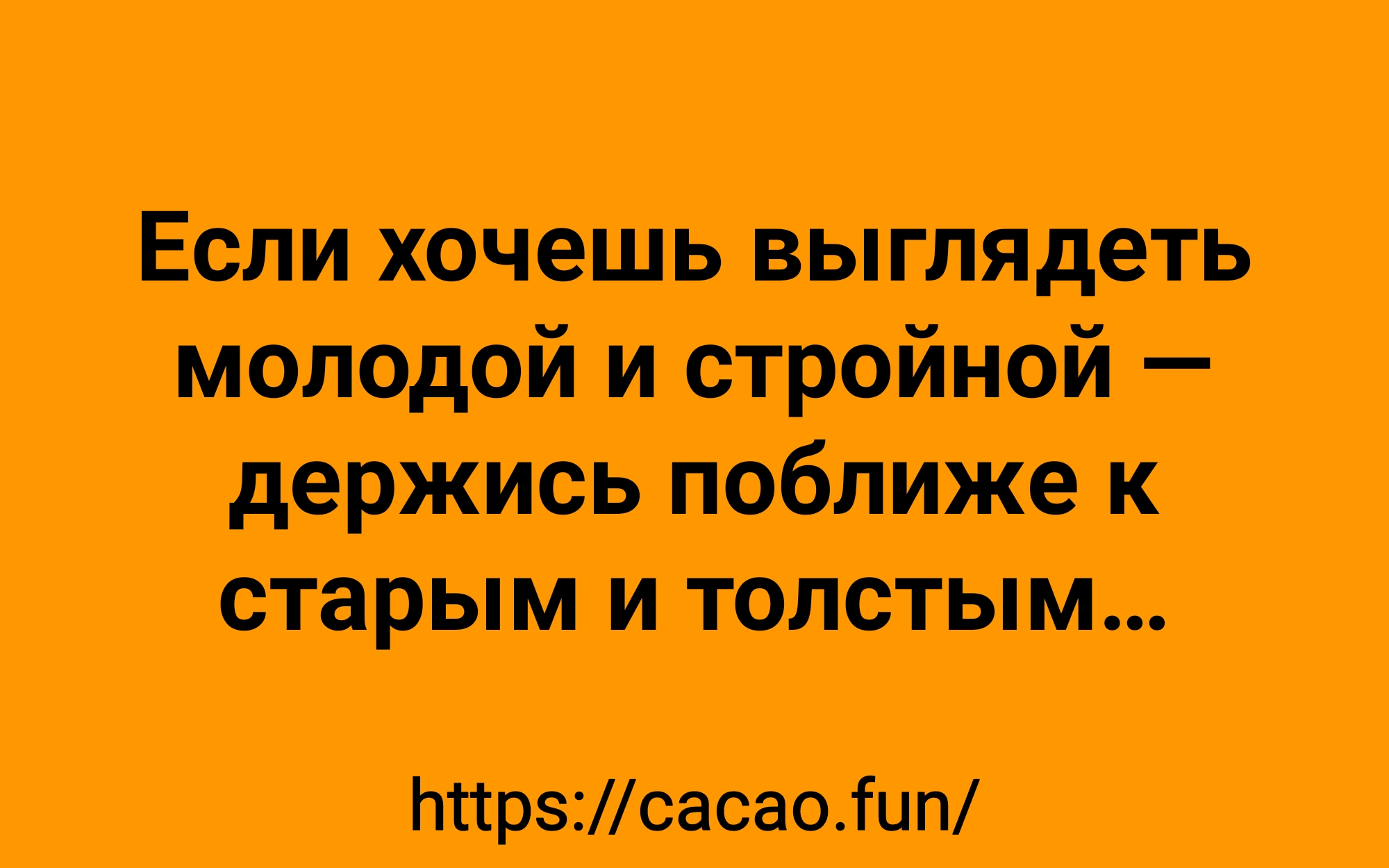 От улыбки хмурый день светлей: подборка анекдотов 