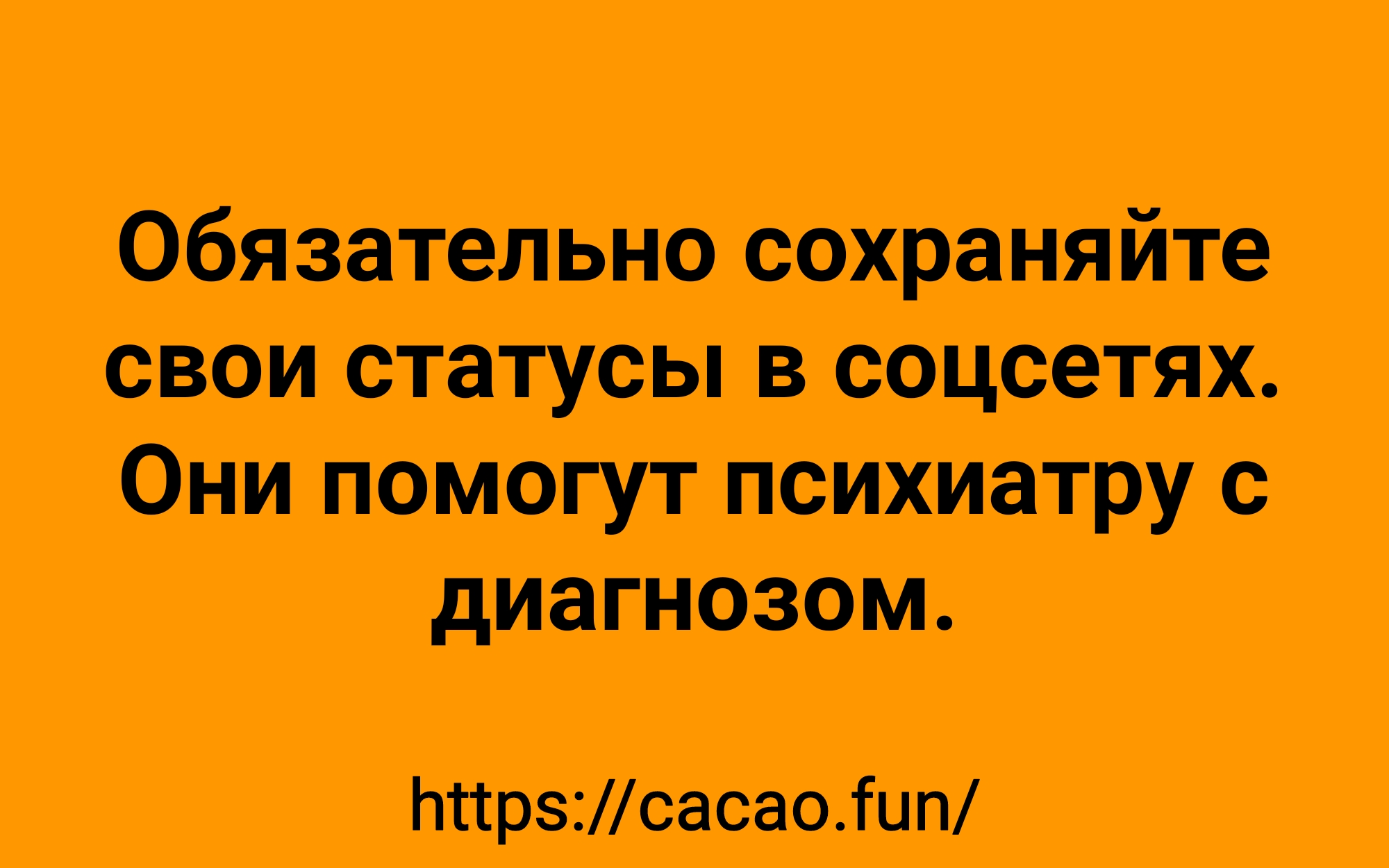 От улыбки хмурый день светлей: подборка анекдотов 