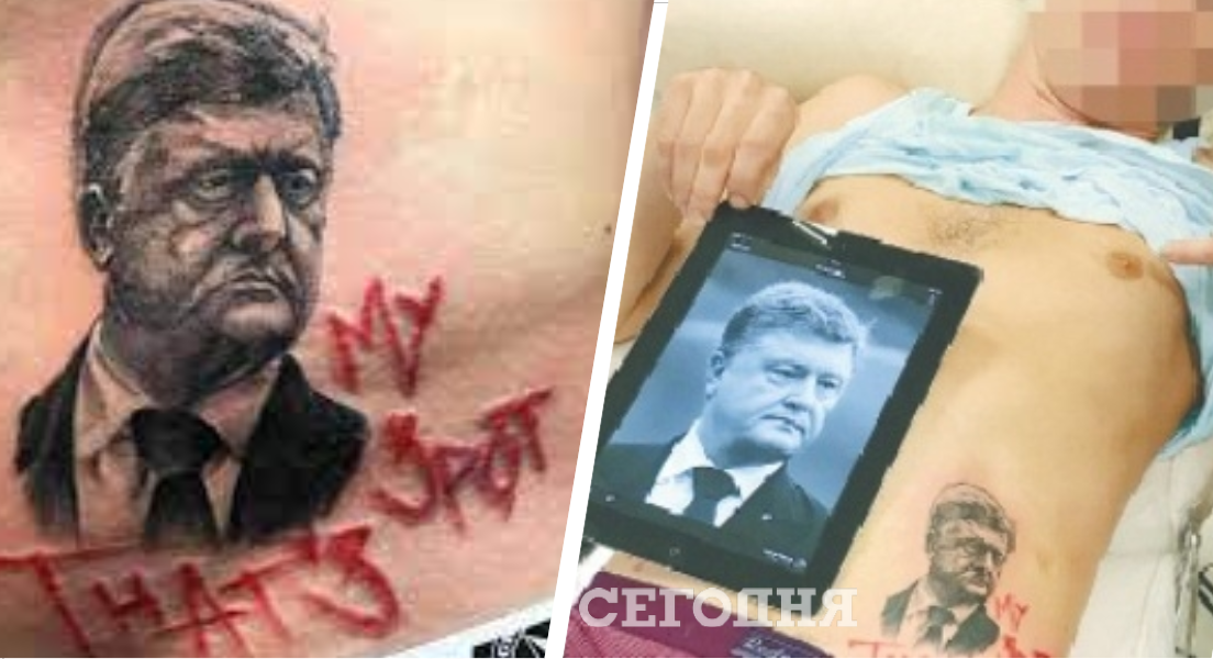 Тату с Петром Порошенко на теле россиянина / Фото: www.tattooed.in.ua