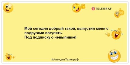 Самое сложное в работе окулиста — убедить пациентку раздеться: веселые шутки и анекдоты (ФОТО)