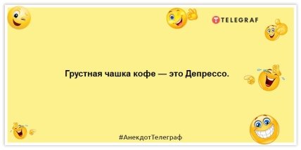 Самое сложное в работе окулиста — убедить пациентку раздеться: веселые шутки и анекдоты (ФОТО)