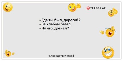 Кто твои родители? - Создатели совершенства…: юморные шутки на вечер 