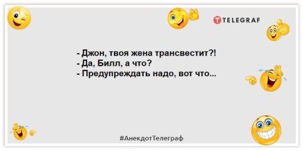 Кто твои родители? - Создатели совершенства…: юморные шутки на вечер 