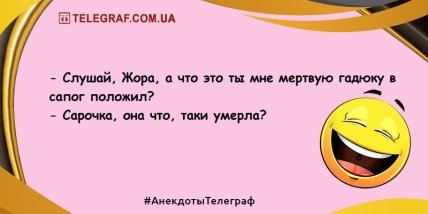 Держись на волне позитива: новые анекдоты на утро (ФОТО)