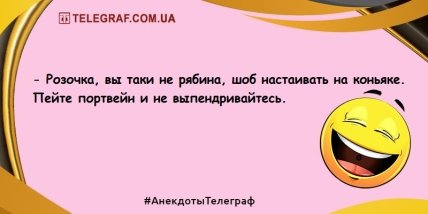 Держись на волне позитива: новые анекдоты на утро (ФОТО)