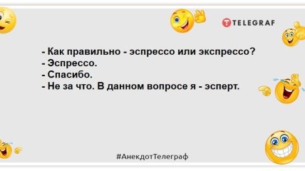 Зима как всегда — ожидали, что похолодает, а оно взяло и подорожало: свежие позитивные анекдоты