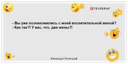 Зима как всегда — ожидали, что похолодает, а оно взяло и подорожало: свежие позитивные анекдоты (ФОТО)