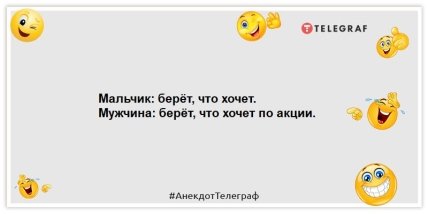 Юность - это очень короткий путь из-под маминого тапка под каблук жены: позитивные шутки на вечер (ФОТО)