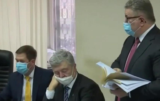 Суд над Порошенко - видео