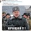 Воистину вернулся: соцсети о прилете Порошенко (ФОТО)