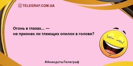 С добрым утром: бодрящая подборка новых анекдотов (ФОТО)