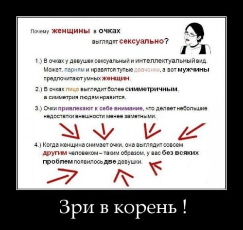 Клевые и позитивные демотиваторы (29 шт)