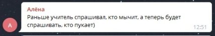 \"Пюре музыкальное\": одесская чиновница насмешила критикой нового меню Клопотенко
