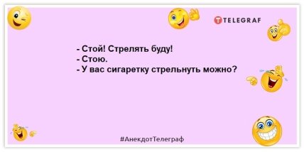 Лежать на диване - это тоже идти своим путем! Прикольные анекдоты на вечер (ФОТО)