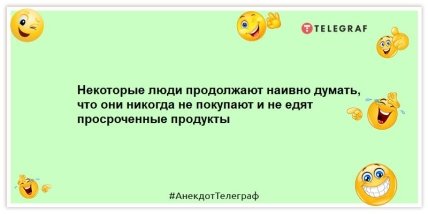 По утрам сантехник Николаев впитывает влагу лучше любых подгузников: смешные анекдоты на вечер (ФОТО)