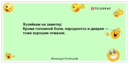 По утрам сантехник Николаев впитывает влагу лучше любых подгузников: смешные анекдоты на вечер (ФОТО)