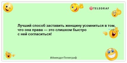 Слабый пол — это мужики, отдающие женщинам всю зарплату: смешные анекдоты на вечер