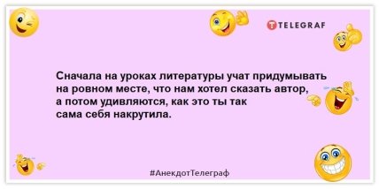 В каждом доме должны быть уют, радость и штопор: самые смешные анекдоты на утро (ФОТО)