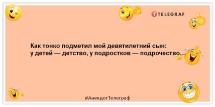 Настоящая любовь — это когда помыл кота, а он все равно к тебе пришел: позитивные шутки, которые вас рассмешат