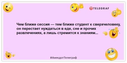 Я из того поколения, которое знает зачем мнут газету: позитивная подборка шуток на вечер (ФОТО)