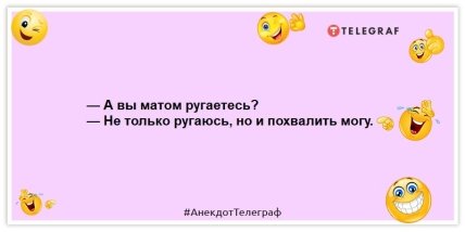 Я из того поколения, которое знает зачем мнут газету: позитивная подборка шуток на вечер (ФОТО)