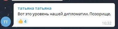 \"Какой, на*ер, Тони?\" Кулеба насмешил украинцев ласковым обращением к Блинкену (видео) 