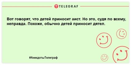 Порция \"негрустина\" вместо завтрака: веселая подборка анекдотов на утро 