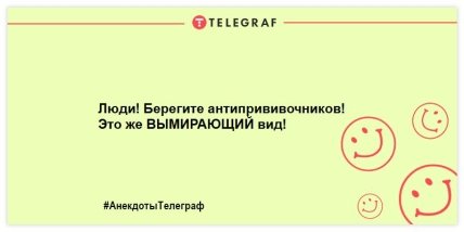 Похохочем вместе: лучшие анекдоты для отличного настроения на целый день