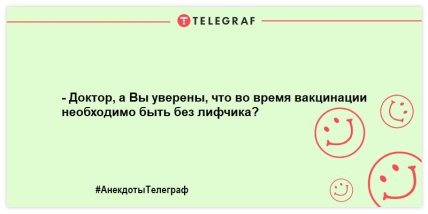 \"Дом там, где ты ходишь без лифчика\": смешные шутки про бюстгальтеры для хорошего настроения 