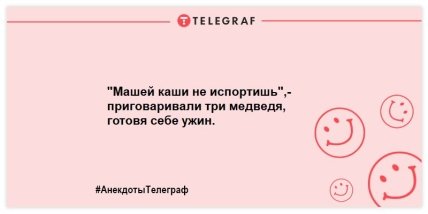 Понедельник - это не повод грустить: шутки, которые заставят вас смеяться (ФОТО)