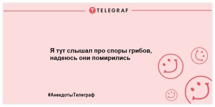 Понедельник - это не повод грустить: шутки, которые заставят вас смеяться (ФОТО)