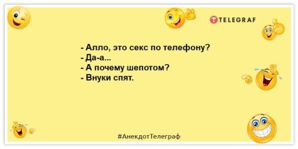 Фото без маски уже выглядит, как легкая эротика: новые уморительные шутки на вечер 