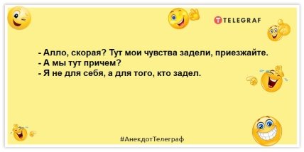 Фото без маски уже выглядит, как легкая эротика: новые уморительные шутки на вечер 