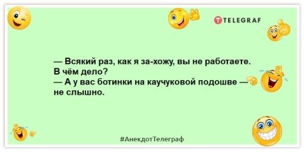 Пьющую учительницу философии уважают все мужики во дворе: анекдоты на утро, которые поднимут настроение (ФОТО)