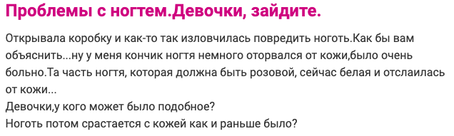  Типичные женские проблемы, которые они обсуждают втайне от мужчин (18 фото) 