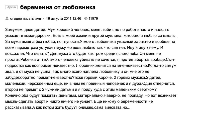  Типичные женские проблемы, которые они обсуждают втайне от мужчин (18 фото) 