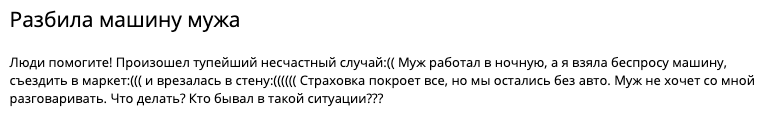  Типичные женские проблемы, которые они обсуждают втайне от мужчин (18 фото) 