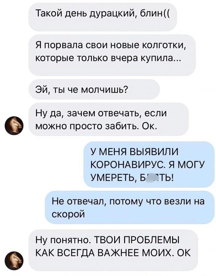  Типичные женские проблемы, которые они обсуждают втайне от мужчин (18 фото) 