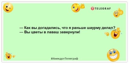 Миром правят хрен и жаба. Первый все знает, вторая всех душит! Уморительные шутки для хорошего настроения (ФОТО)