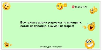 Миром правят хрен и жаба. Первый все знает, вторая всех душит! Уморительные шутки для хорошего настроения (ФОТО)